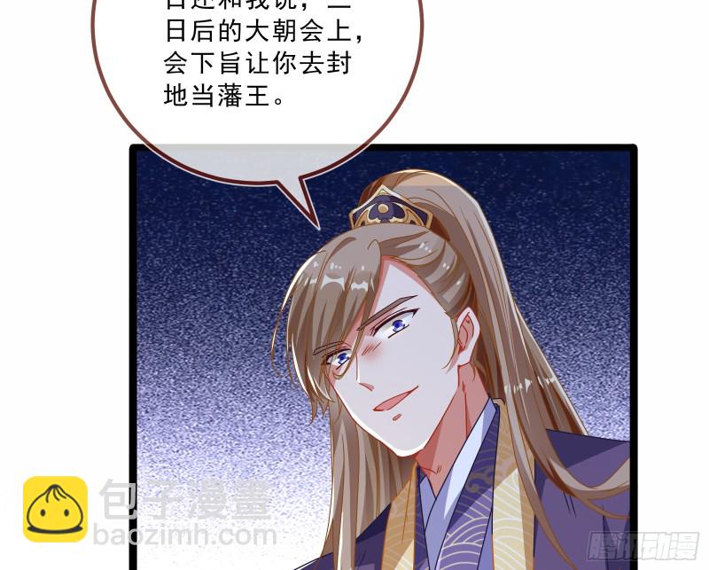 太子的讽刺30