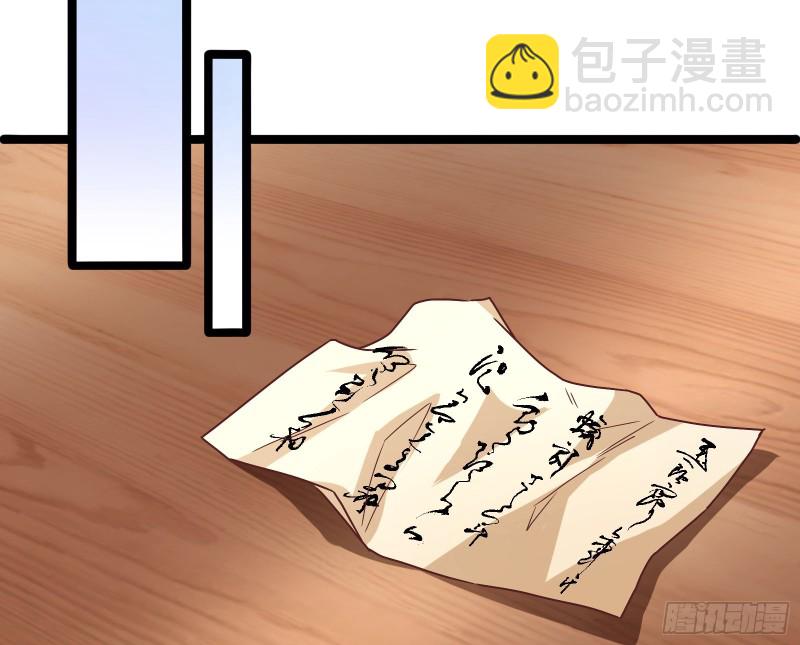 太子的讽刺38