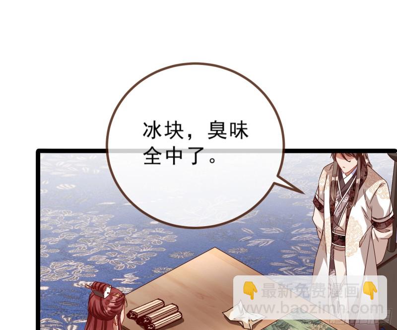 太子的讽刺40