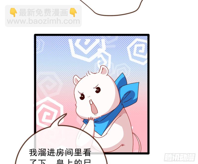 太子的讽刺43