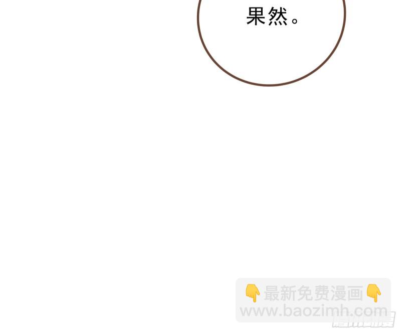 太子的讽刺46