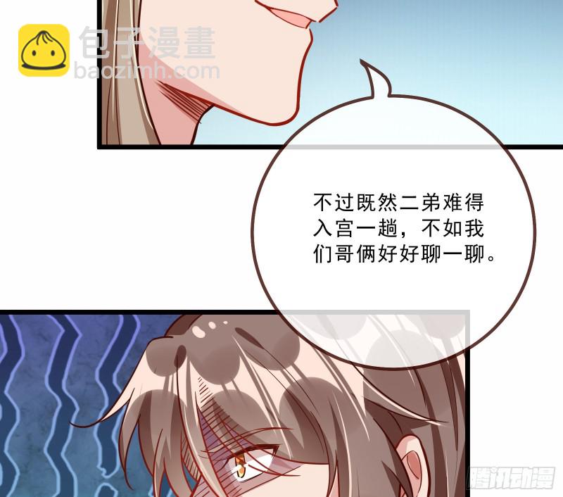 太子的讽刺5