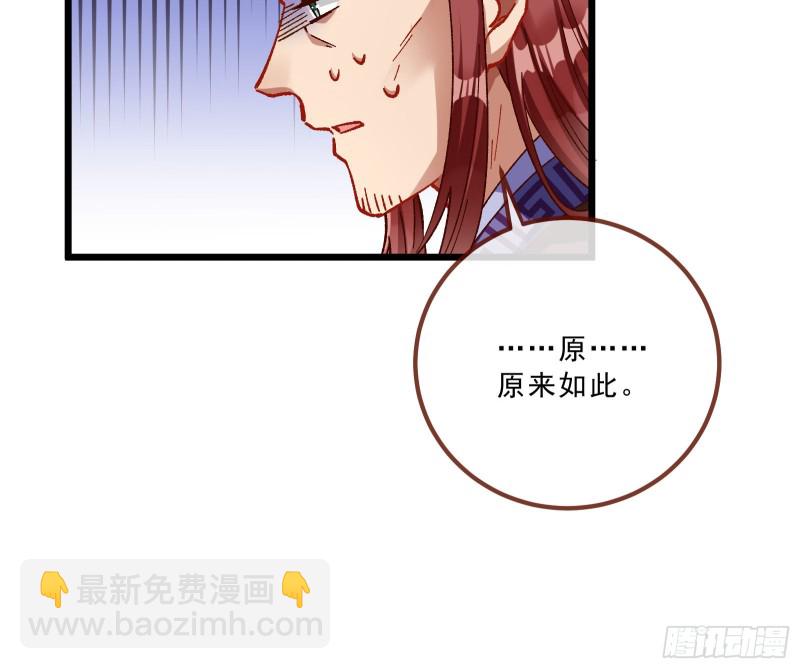 太子的讽刺59