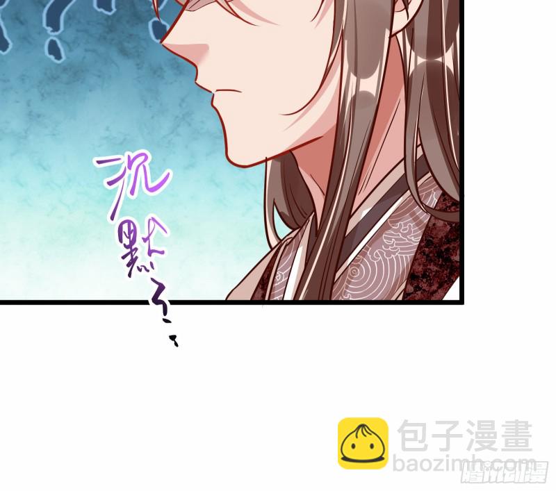 太子的讽刺6