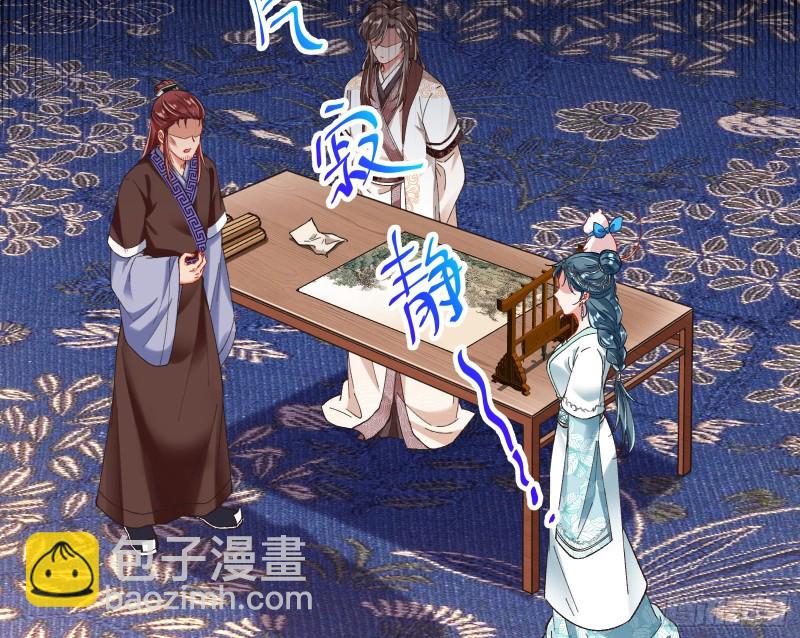 太子的讽刺62