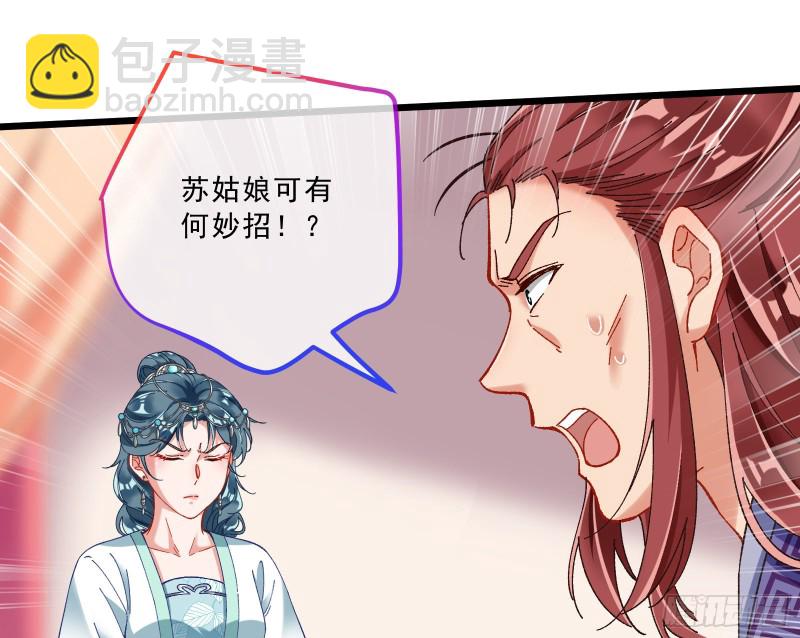 太子的讽刺64