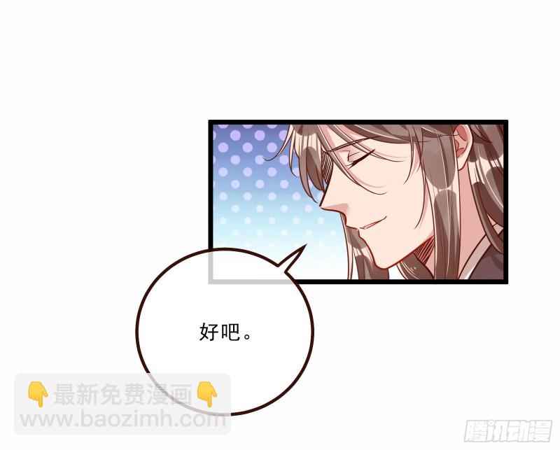 太子的讽刺7