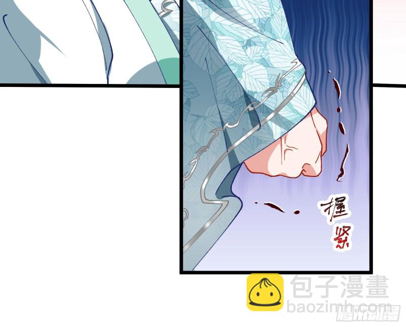 太子的讽刺70