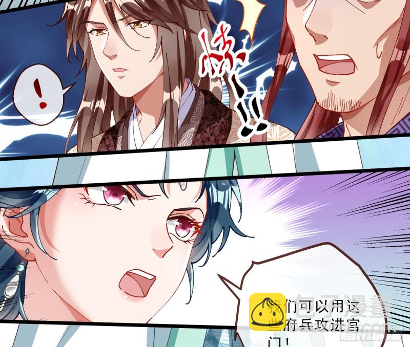 太子的讽刺73