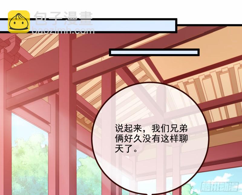 太子的讽刺8