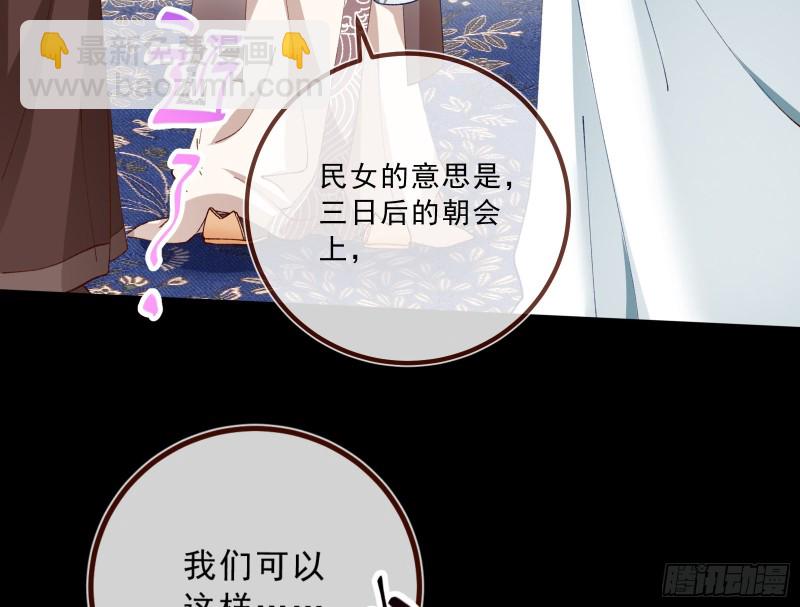 太子的讽刺80