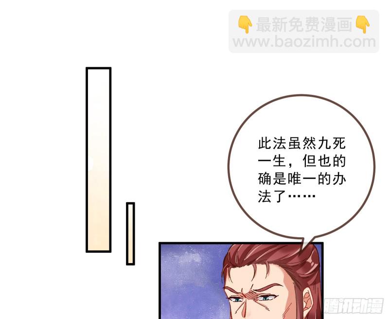 太子的讽刺84