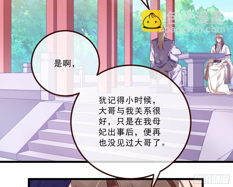太子的讽刺9