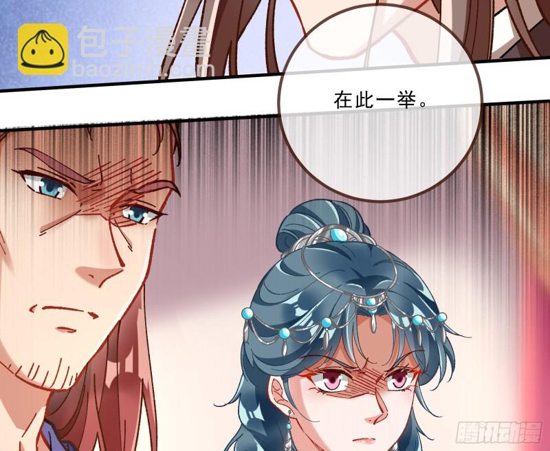 太子的讽刺90