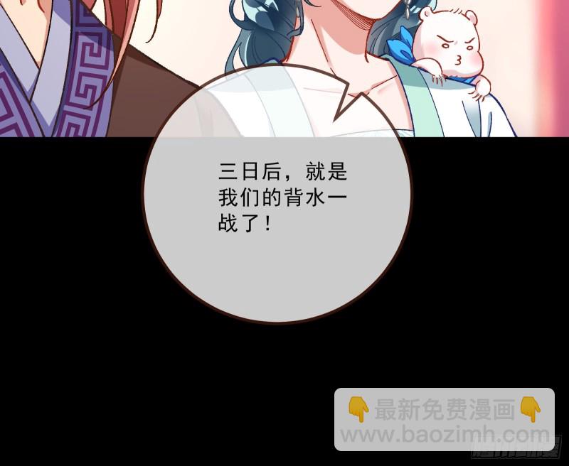 太子的讽刺91