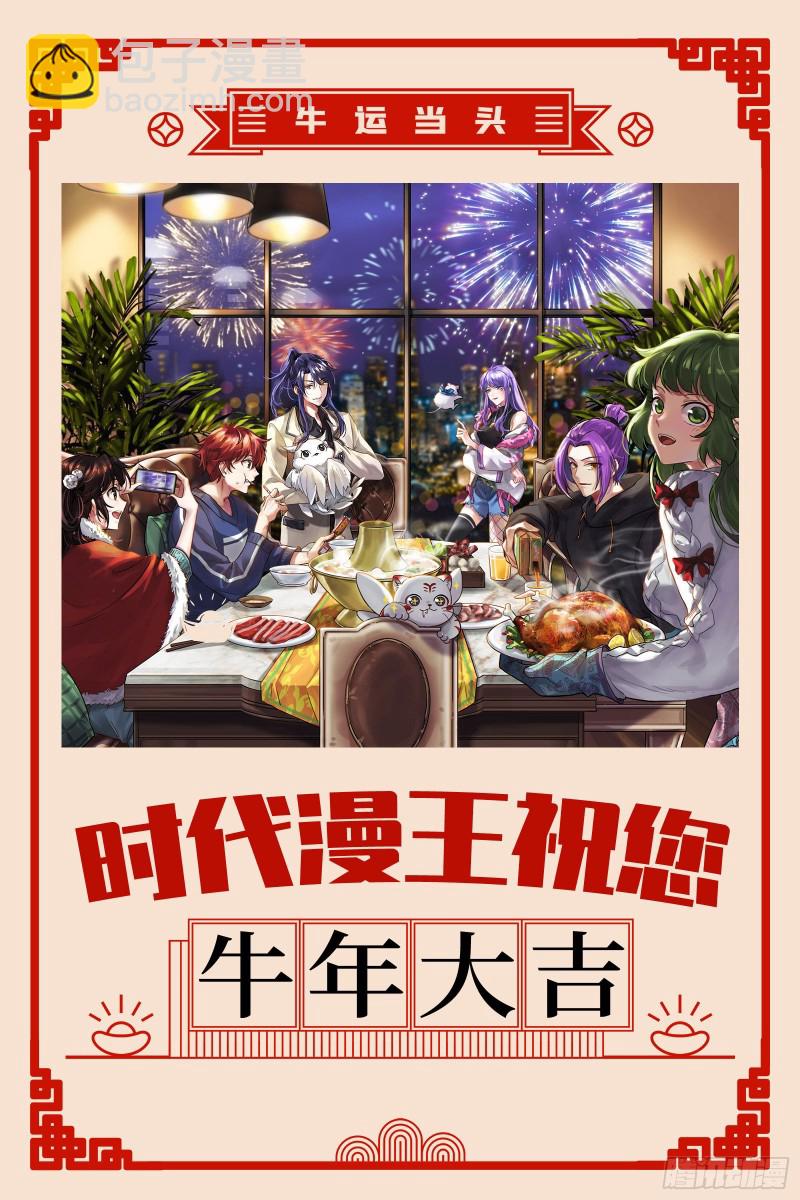 太子的讽刺92