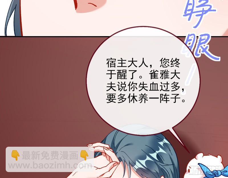 拆穿与回忆105