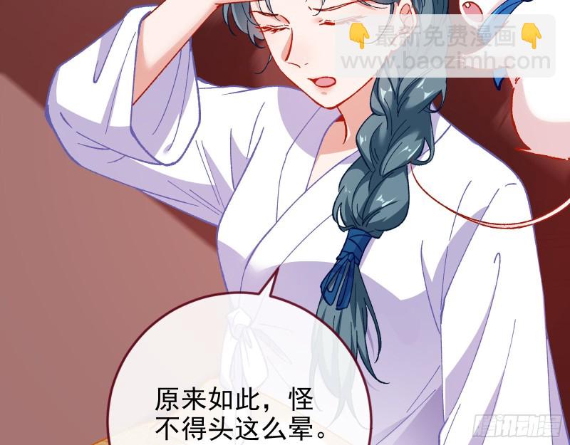 拆穿与回忆106