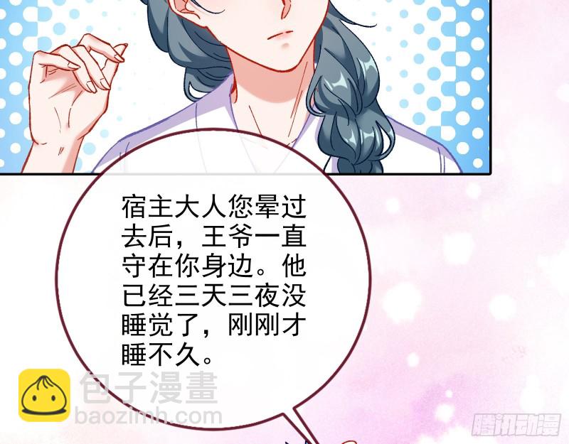 拆穿与回忆108
