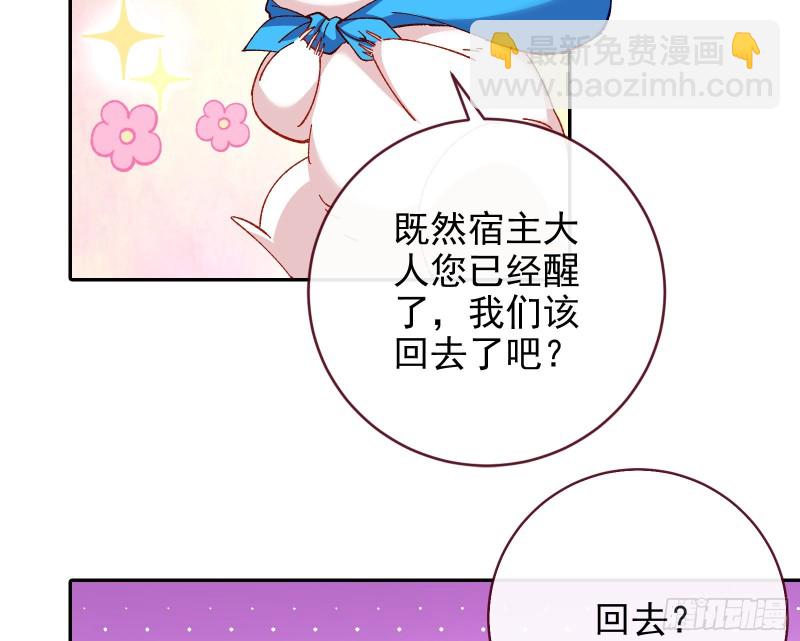 拆穿与回忆113