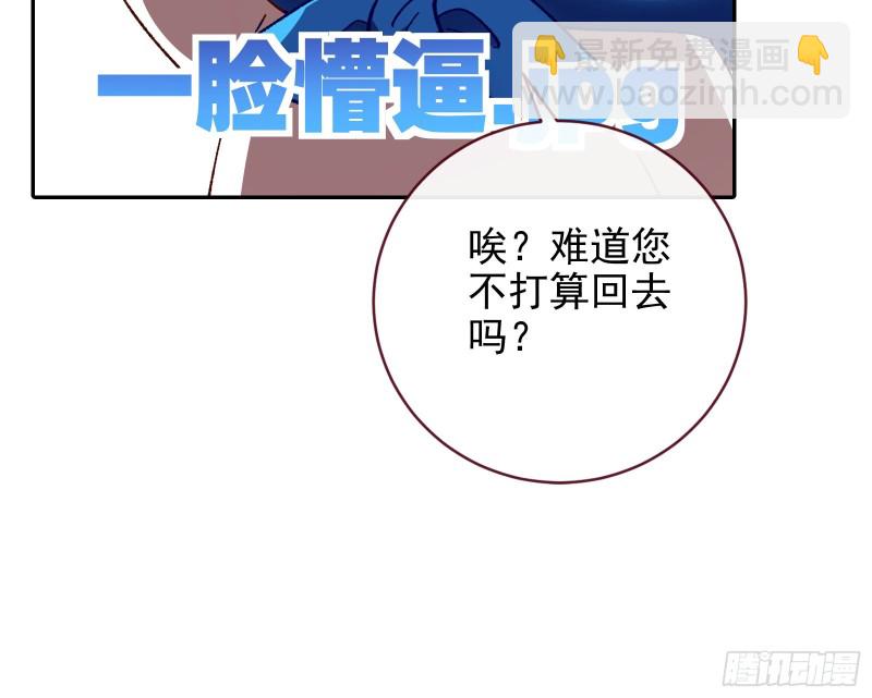 拆穿与回忆116