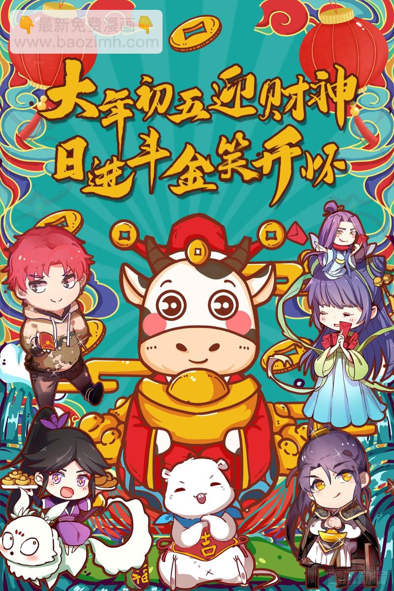 拆穿与回忆126