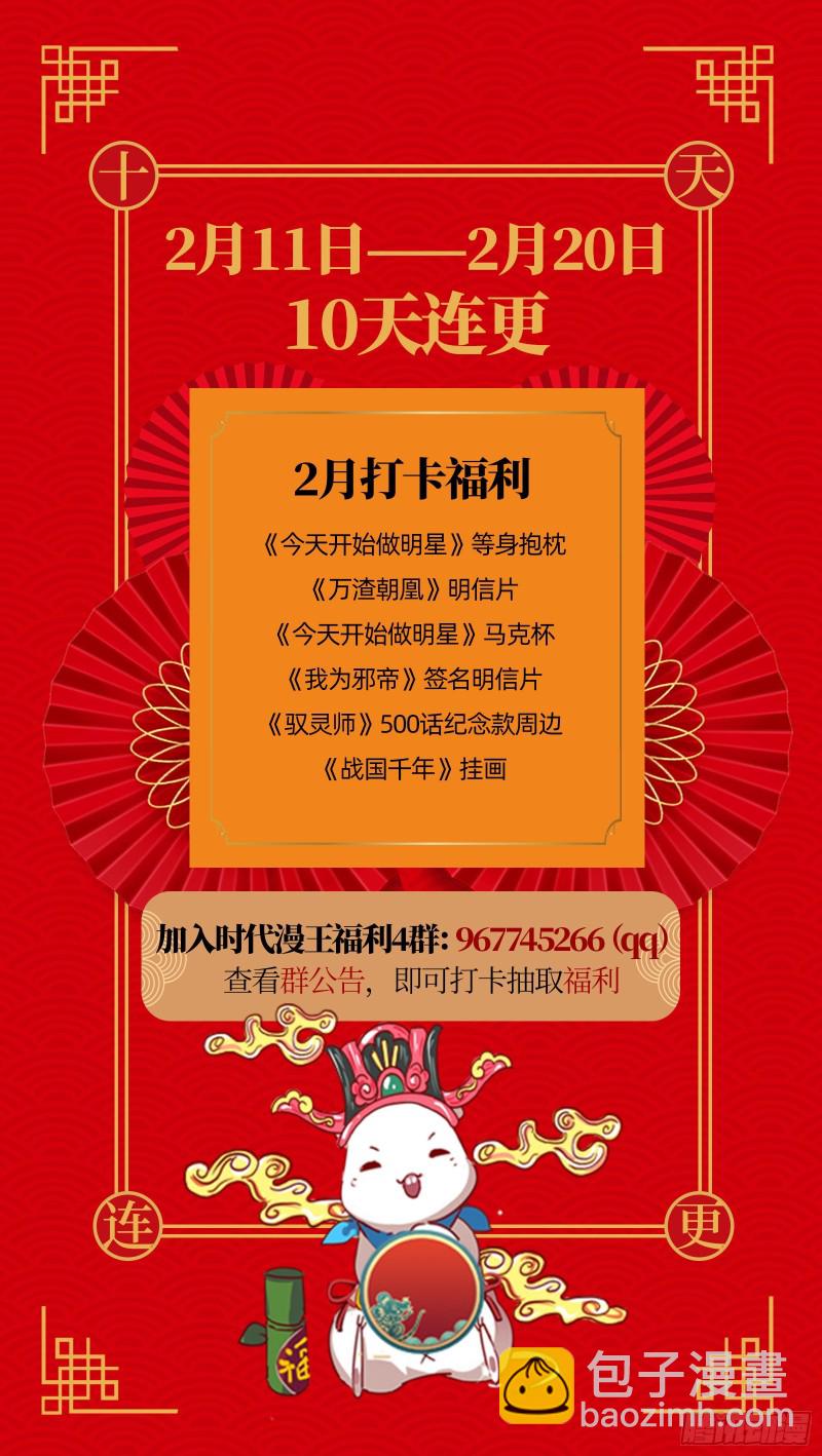 拆穿与回忆127