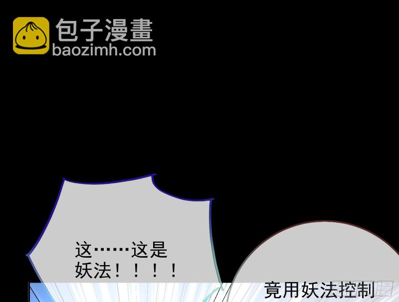 拆穿与回忆18