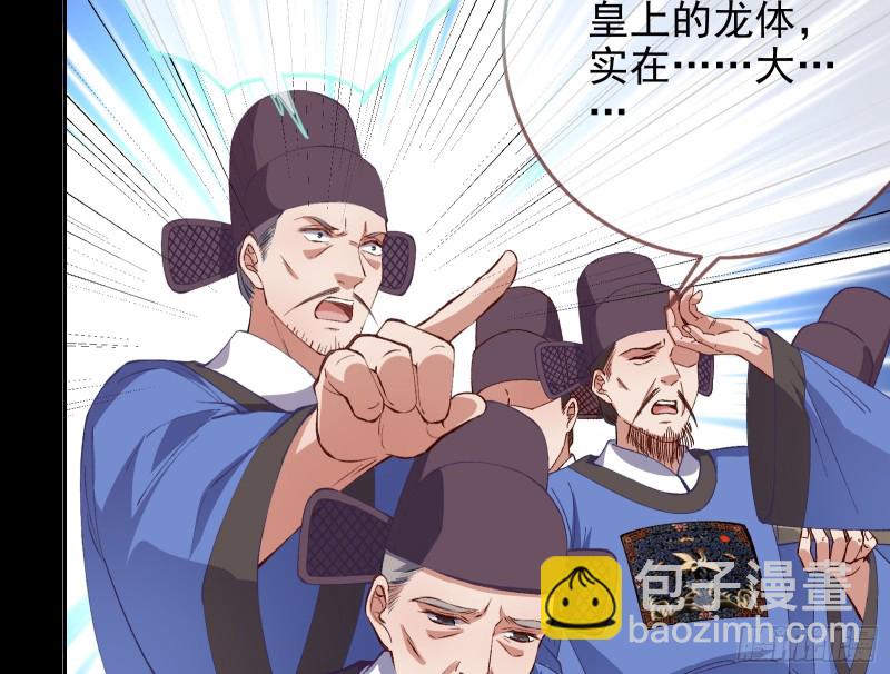 拆穿与回忆19