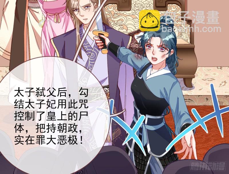 拆穿与回忆23