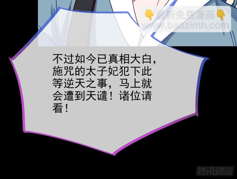 拆穿与回忆26