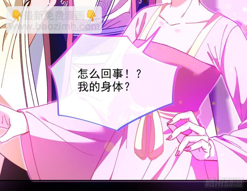 拆穿与回忆32