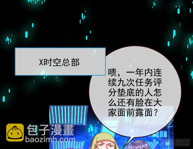 拆穿与回忆70