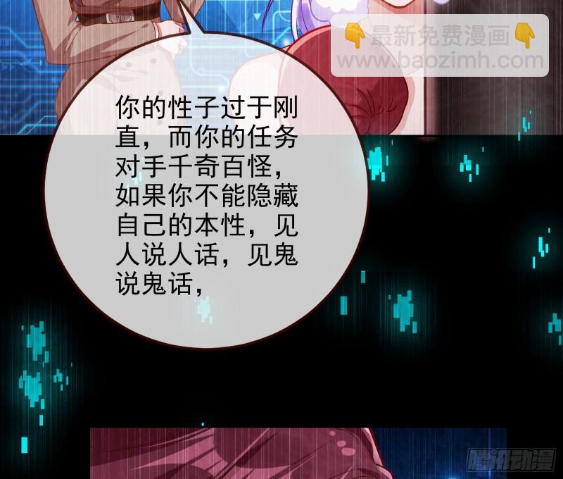 拆穿与回忆81