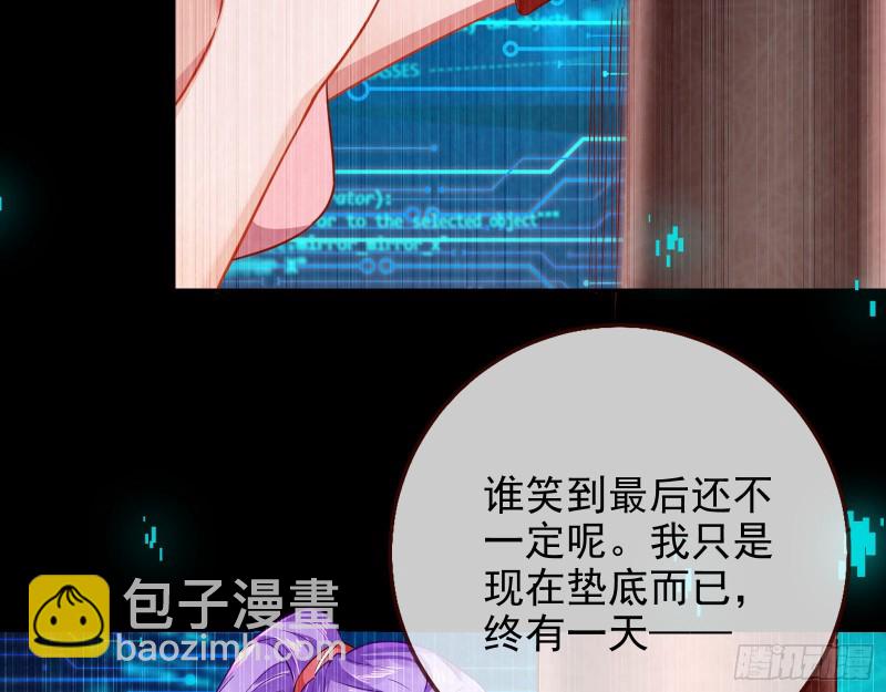 拆穿与回忆85