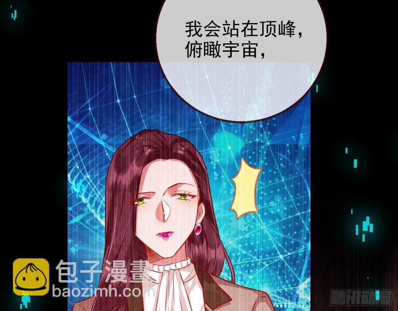 拆穿与回忆87