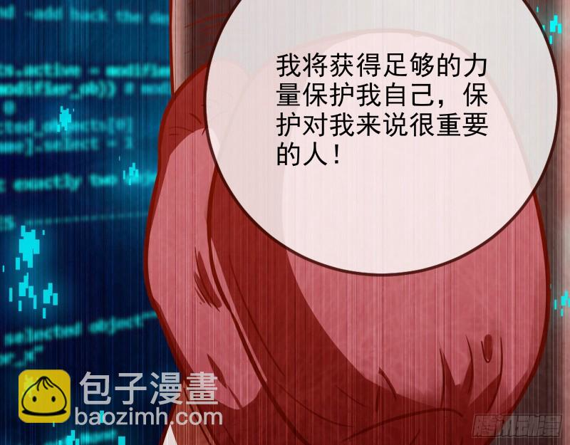 拆穿与回忆90