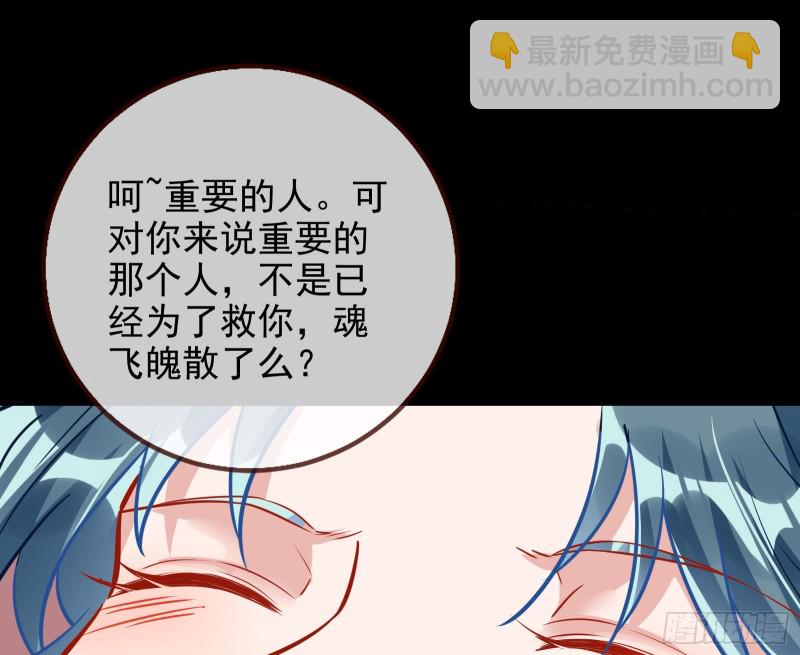 拆穿与回忆92
