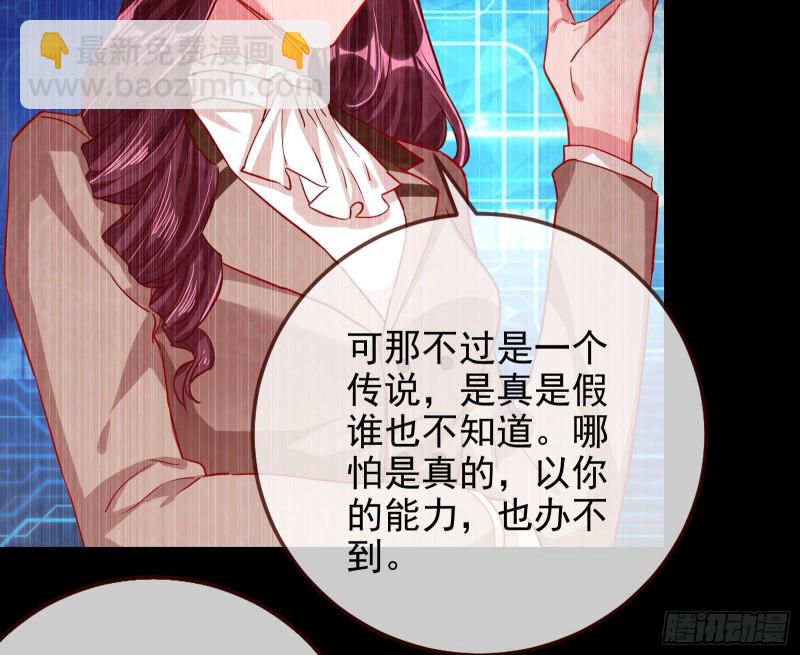 拆穿与回忆96