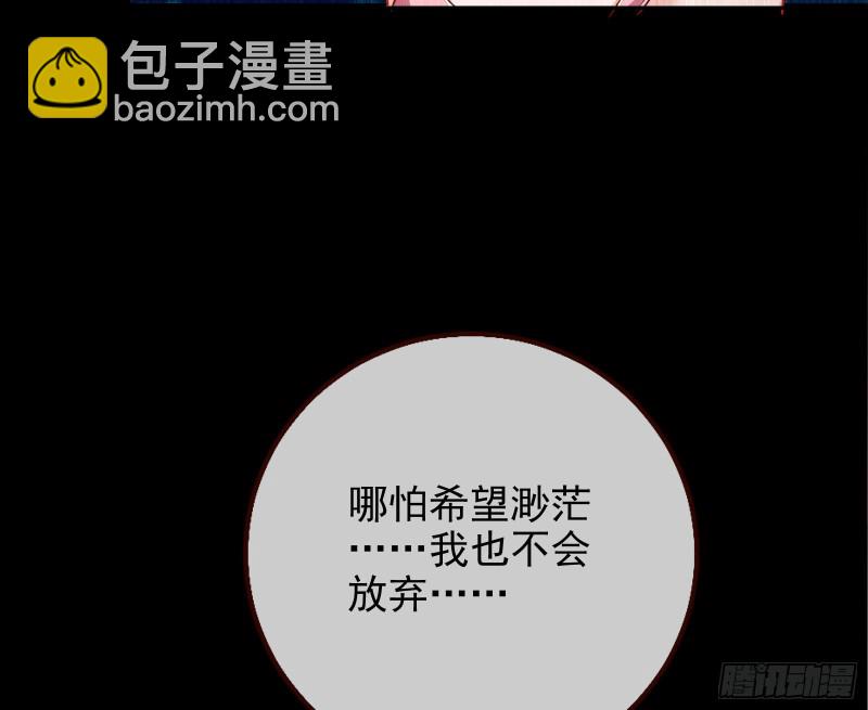 拆穿与回忆98