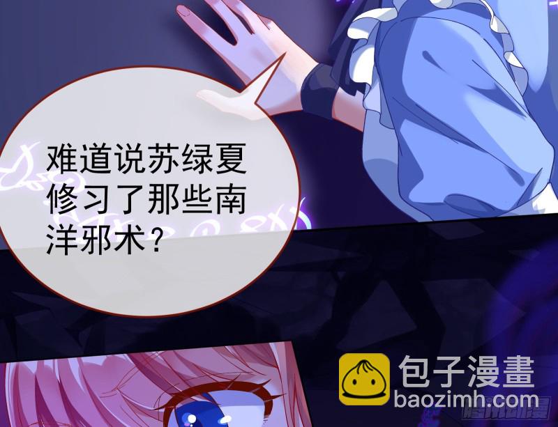 新设定载入中115