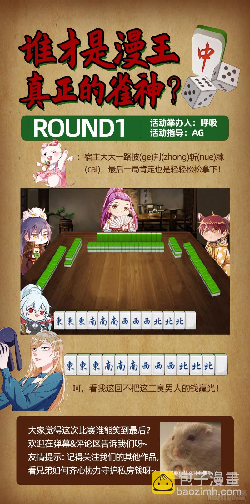 新设定载入中133