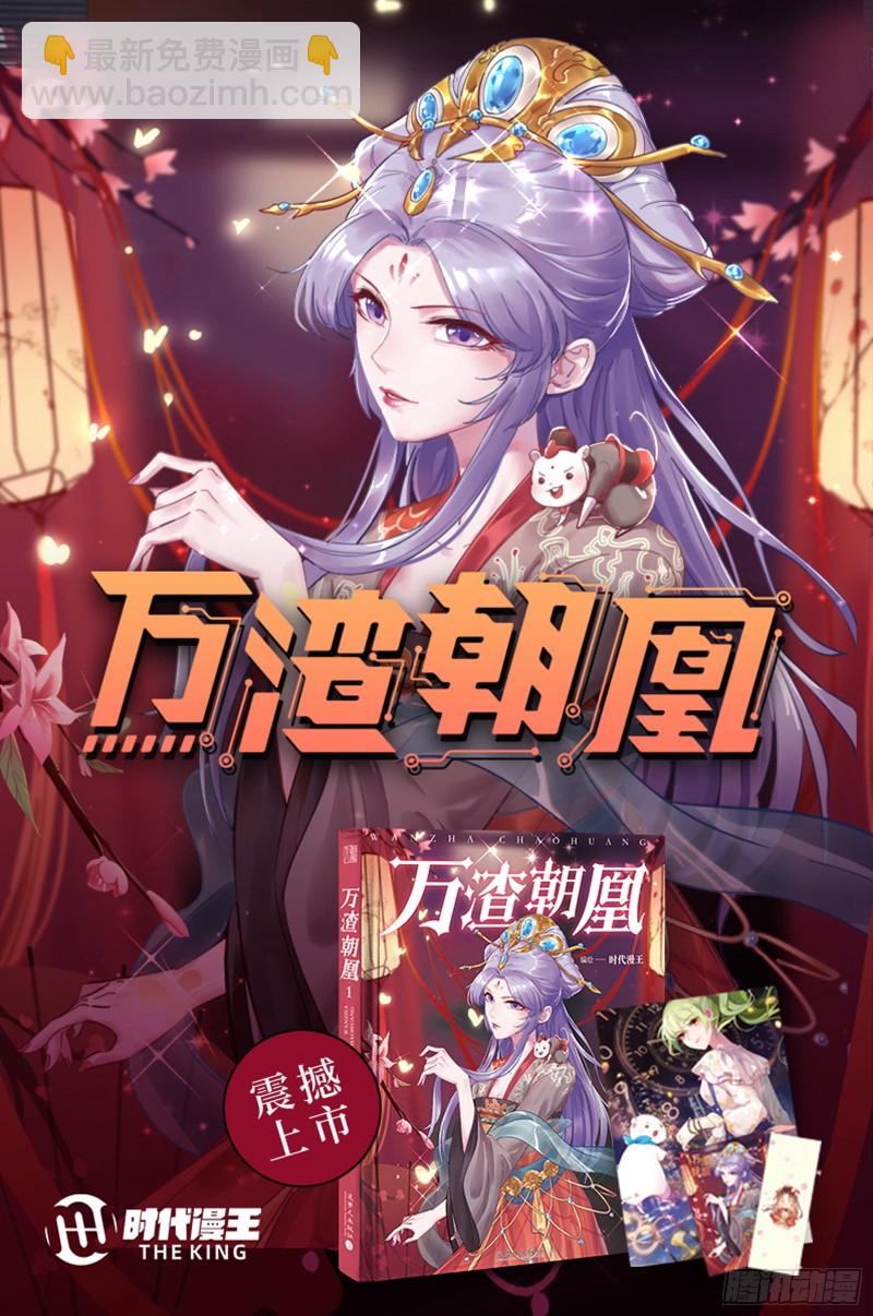 新设定载入中134