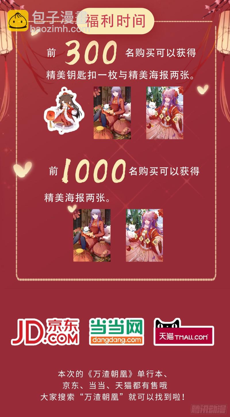 新设定载入中135
