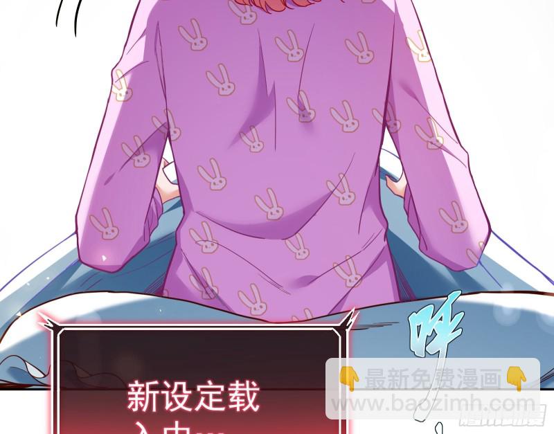 新设定载入中19