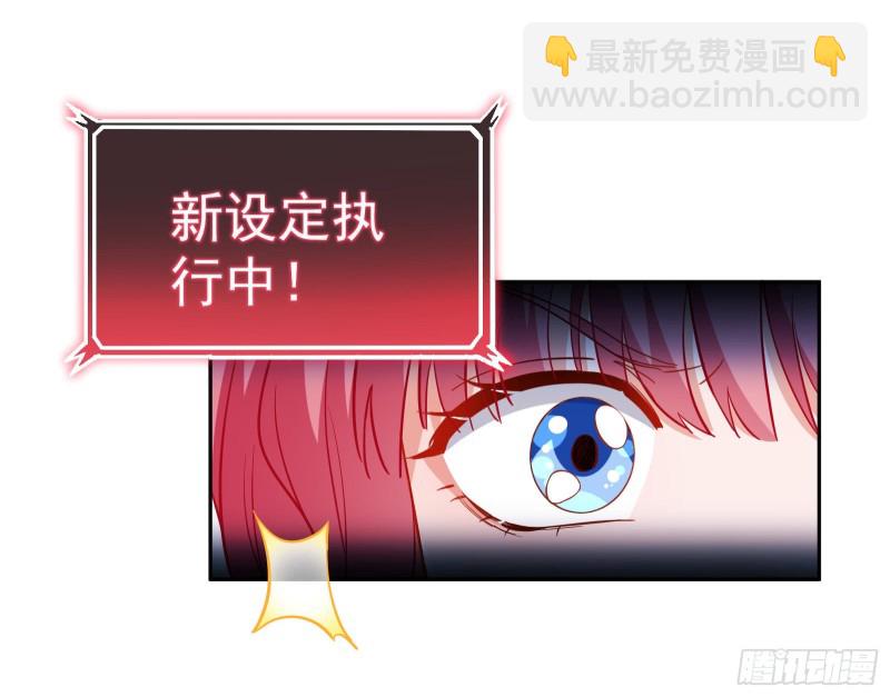 新设定载入中26