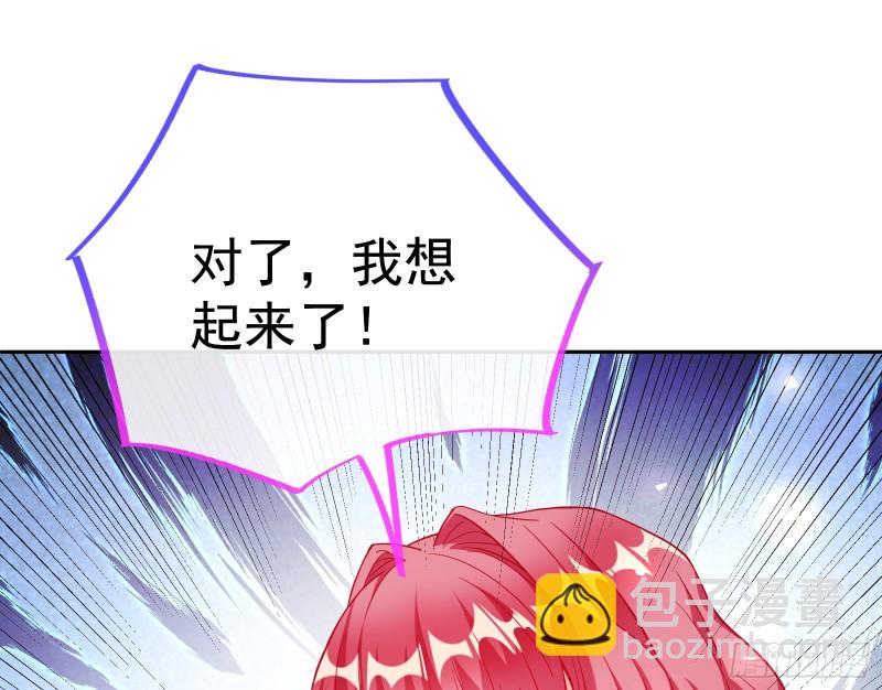 新设定载入中27