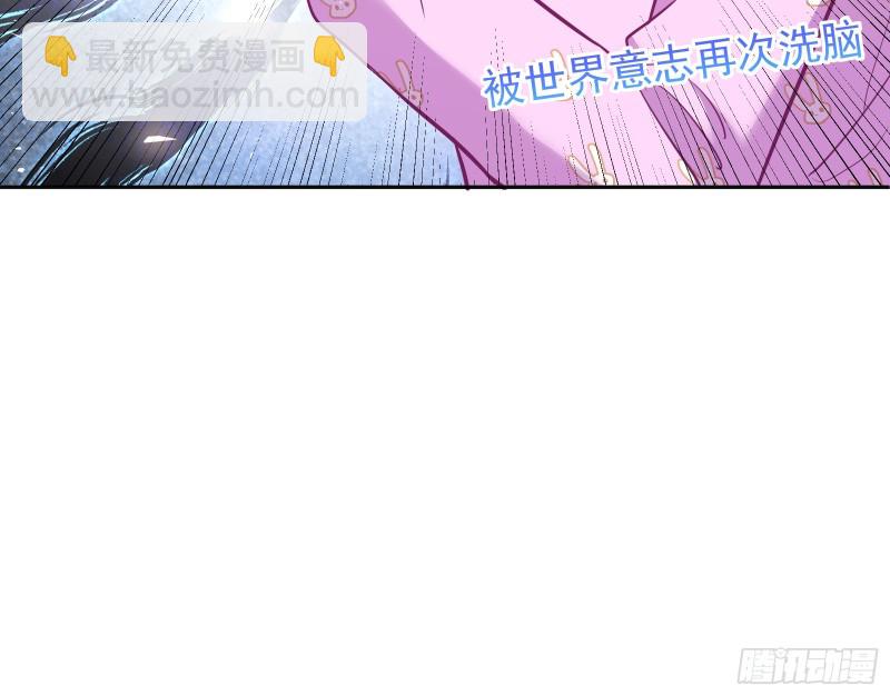 新设定载入中29