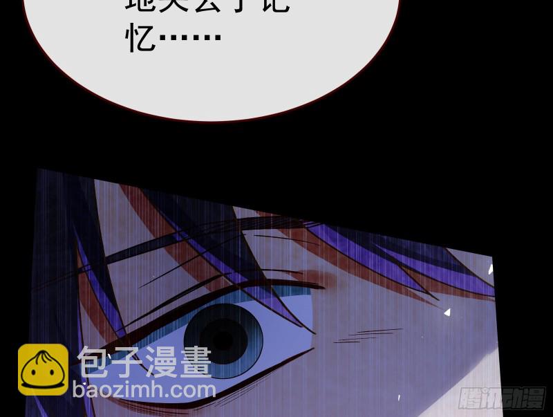 新设定载入中34