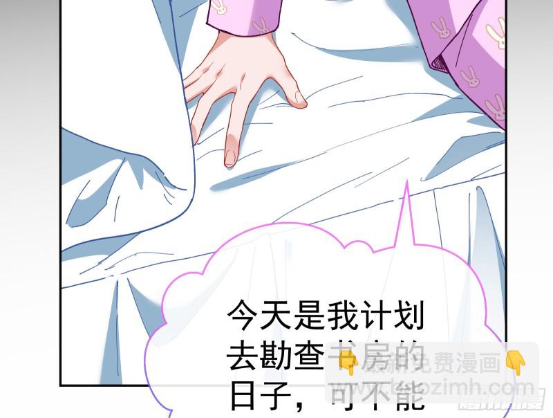 新设定载入中40